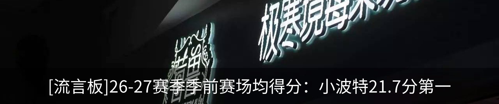 新闻动态
